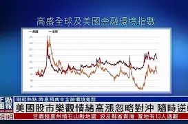 美国女足大胜,士气高涨是真的吗