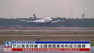 法国vs奥地利比分 法国vs奥地利比分